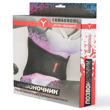 Корсет поясничный YAMAGUCHI Neoprene Lumbar Support